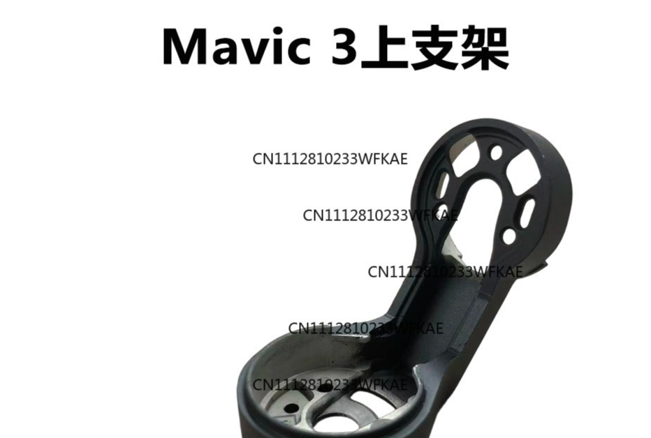 Drone Gimbal - Geschikt voor DJI drone Royal Mavic3PRO