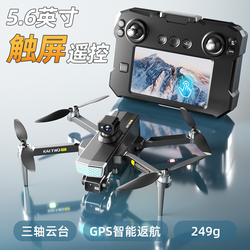 Kaitwo GPS Drone 3-assige Gimb - Drone Gps Mount recensie en prijs